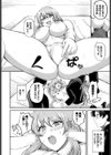きれいな「好き」だと思ってた試し読み6ページ