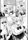 君が遠くに行くまえに試し読み3ページ
