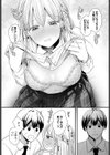 君が遠くに行くまえに試し読み4ページ