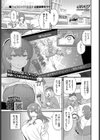 私はマジピュワ試し読み3ページ