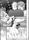 私はマジピュワ試し読み7ページ
