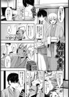 露天の月試し読み1ページ