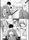 露天の月試し読み3ページ