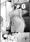 来たのは部下でした試し読み5ページ
