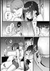 来たのは部下でした試し読み8ページ