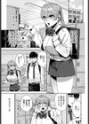 ダメサキュバスは今日こそイく試し読み3ページ