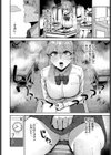 ダメサキュバスは今日こそイく試し読み4ページ