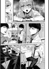 ダメサキュバスは今日こそイく試し読み5ページ