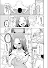 ぷにスポくらぶ試し読み7ページ