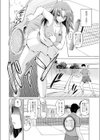 ぷにスポくらぶ試し読み8ページ