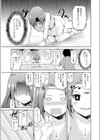 ぷにスポくらぶ試し読み9ページ