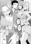 ぷにスポくらぶ試し読み10ページ