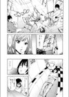 二つ結び試し読み9ページ