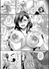 変態的狂イク指導【単話】試し読み3ページ