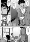 性悪記者に淫らな鉄槌を！！【単話】試し読み2ページ