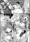性悪記者に淫らな鉄槌を！！【単話】試し読み5ページ