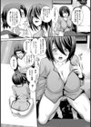 兄妹先端開発【単話】試し読み4ページ