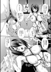 兄妹先端開発【単話】試し読み7ページ