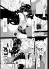 生徒会長はびちょマン雌豚【単話】試し読み3ページ
