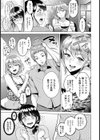 ヒカリさん開発日誌【単話】試し読み3ページ