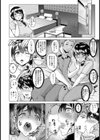 ヒカリさん開発日誌【単話】試し読み4ページ
