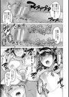 ヒカリさん開発日誌【単話】試し読み7ページ