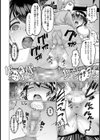 ヒカリさん開発日誌【単話】試し読み8ページ