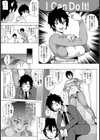 ママは無知ムチ【単話】試し読み3ページ