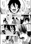 ママは無知ムチ【単話】試し読み4ページ