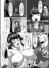 残業露出プロジェクト【単話】試し読み6ページ