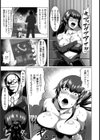 残業露出プロジェクト【単話】試し読み7ページ