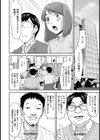 リバイバルアイドル【単話】試し読み4ページ