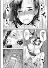 ハメ合い母娘【単話】試し読み2ページ
