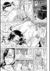 ハメ合い母娘【単話】試し読み5ページ