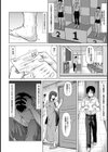 競泳水着に溺れたスイマー【単話】試し読み4ページ