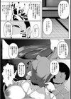 異国のアングラフェスティバル【単話】試し読み5ページ