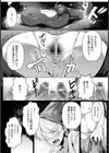 異国のアングラフェスティバル【単話】試し読み7ページ