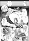 異国のアングラフェスティバル【単話】試し読み8ページ