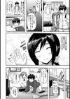 美女ママはド淫乱【単話】試し読み2ページ