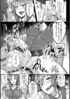 異常性愛〜その日玩具にされた僕〜【単話】試し読み7ページ