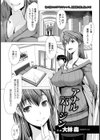 アナルバージン【単話】試し読み1ページ