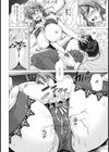 アナルバージン【単話】試し読み6ページ