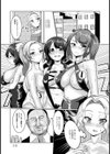 ドスケベボディコングランプリ【単話】試し読み3ページ