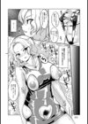 ドスケベボディコングランプリ【単話】試し読み4ページ