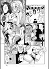 ドスケベボディコングランプリ【単話】試し読み5ページ