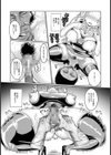 ドスケベボディコングランプリ【単話】試し読み8ページ