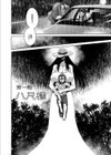 八尺八話快樂巡り〜異形怪奇譚試し読み7ページ