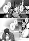 八尺八話快樂巡り〜異形怪奇譚試し読み9ページ