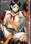 放課後調教放送室試し読み1ページ