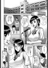 放課後調教放送室試し読み3ページ